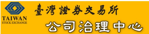 證交所